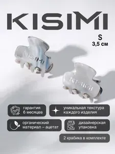 Заколка-краб для волос KISIMI, размер S, цвет: серый, коллекция: UNIQUE, 2 шт