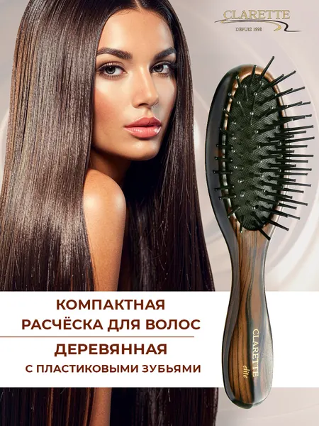 Расческа для волос деревянная с пластиковыми зубьями компактная