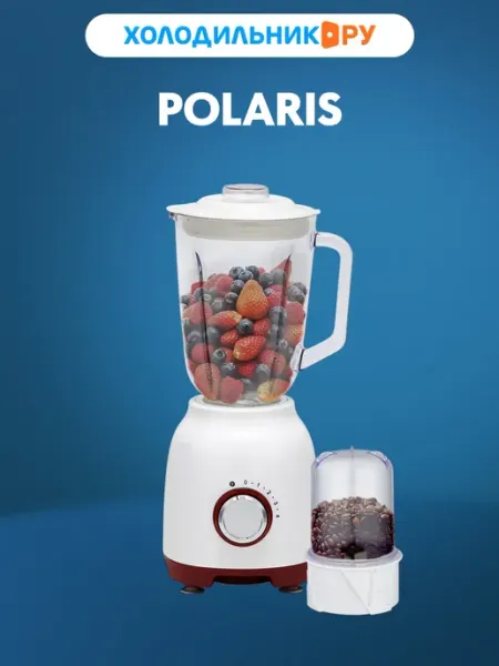 Стационарный блендер Polaris PTB 0821G, белый