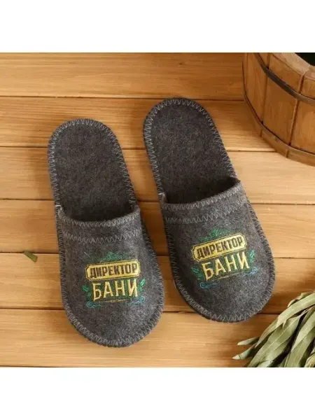 My Sweet Home Тапочки банные с вышивкой "Директор бани"