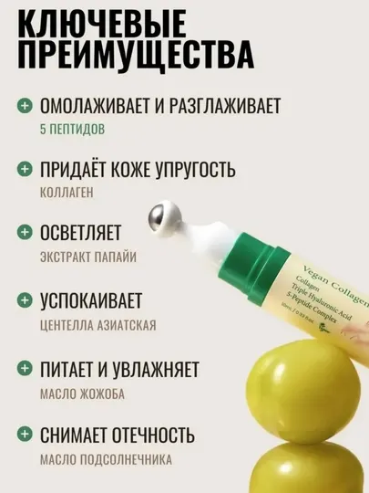 Сыворотка осветляющая и успокаивающая, против пигментных пятен