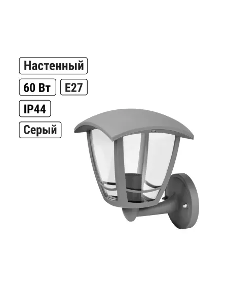 TDM Electric Светильник садово-парковый "СИТИ" НБУ, Е27