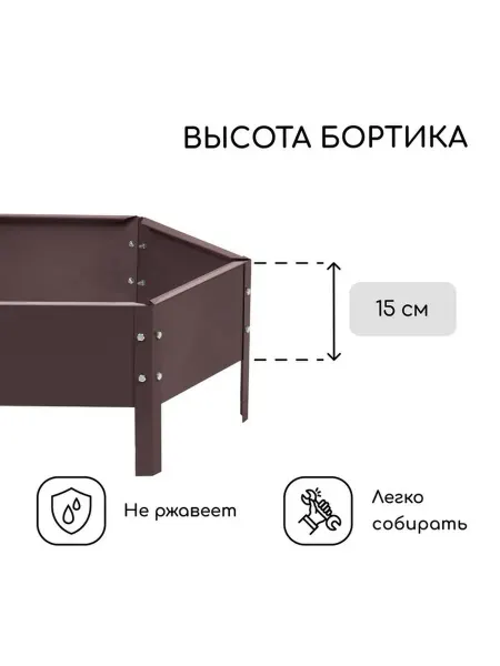 Оцинкованная клумба 60 см коричневая