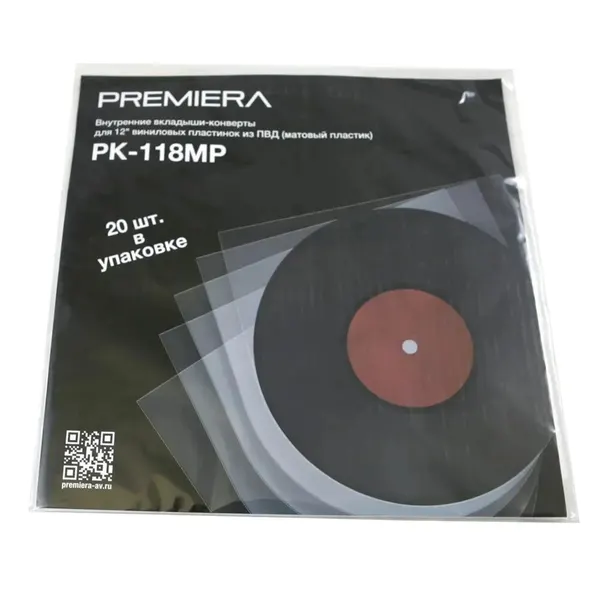 Внутренние вкладыши-конверты Premiera PK-118MP, для 12" виниловых пластинок, из хлопковой бумаги