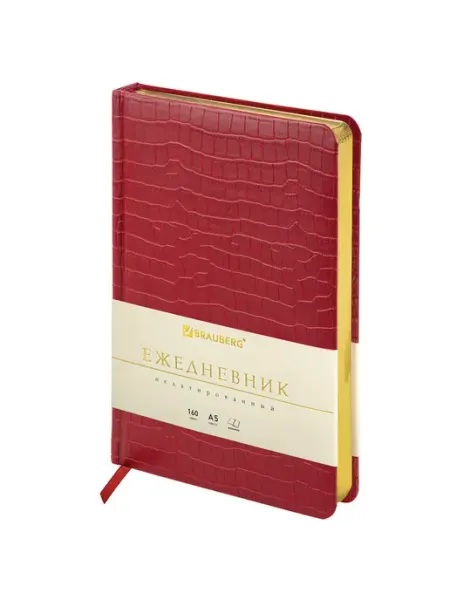 Brauberg Ежедневник недатированный, А5, 138х213 мм