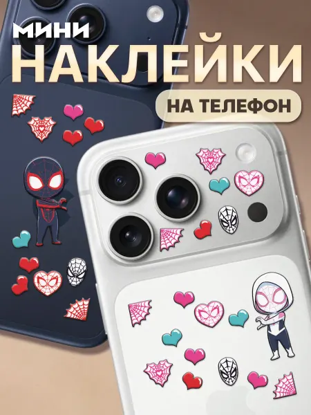 KRASNIKOVA Мини наклейки на телефон камеру iPhone 17 Pro Человек паук