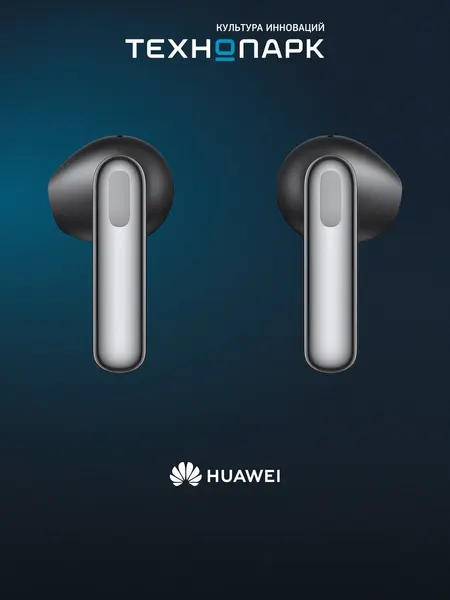 Наушники Huawei FreeBuds SE 3 черный
