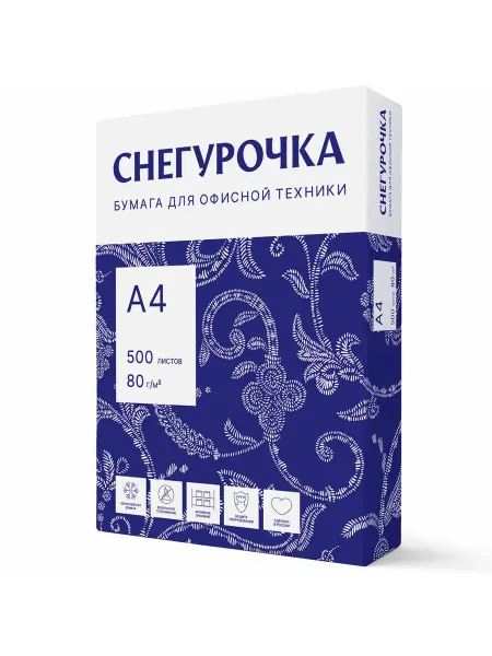 Сыктывкарский ЛПК Бумага для принтера и офисной техники (плотность 80г кв м)