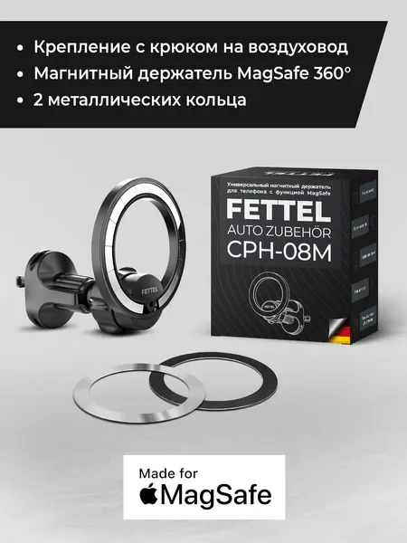 Держатель для телефона автомобильный магнитный на воздуховод с функцией MаgSаfе FETTEL CPH-08M