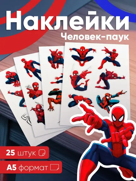 Наклейки детские "Человек-паук" - 25 шт