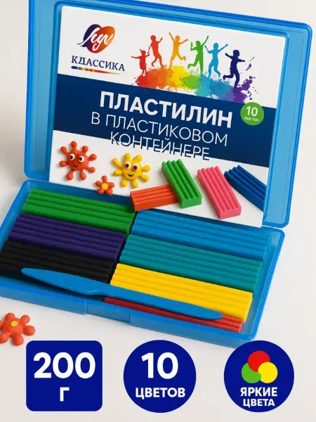 DENCO Seller Пластилин 10 цветов для лепки