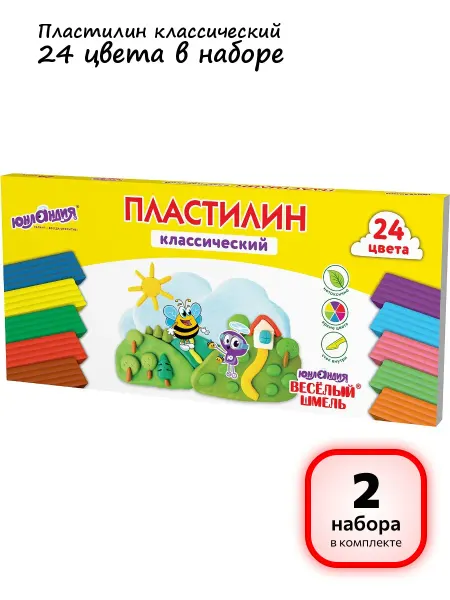 ЮНЛАНДИЯ (2 набора) - Пластилин классический, 24 цв, арт. 106433