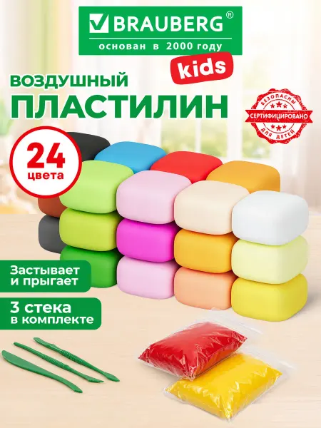 Brauberg Пластилин легкий воздушный застывающий 24 цв, 240г, 3 стека