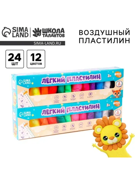 Школа талантов Воздушный пластилин для творчества и моделирования