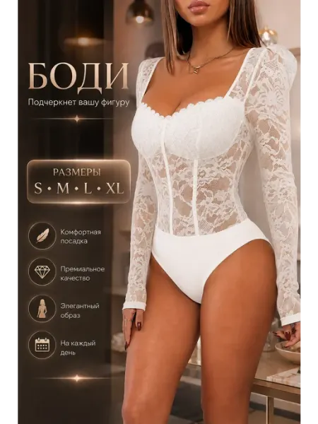 LUCIA JEWELRY Боди кружевное вечернее прозрачное под пиджак