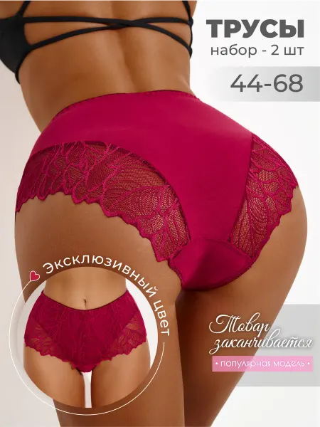 Madame Ortance Трусы больших размеров хлопок 1шт