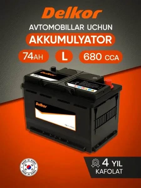 Автомобильный аккумулятор Delkor Корея, 40 AH, 50 AH, 60AH, 74 AH
