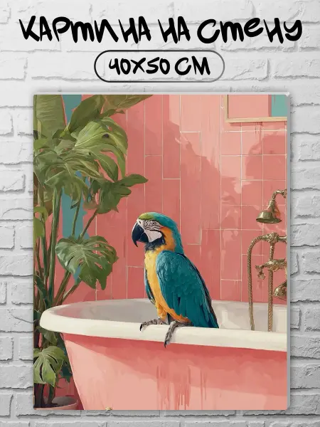 Joker Mobile Картина на стену, дверь с птицами, с животными 40 на 50