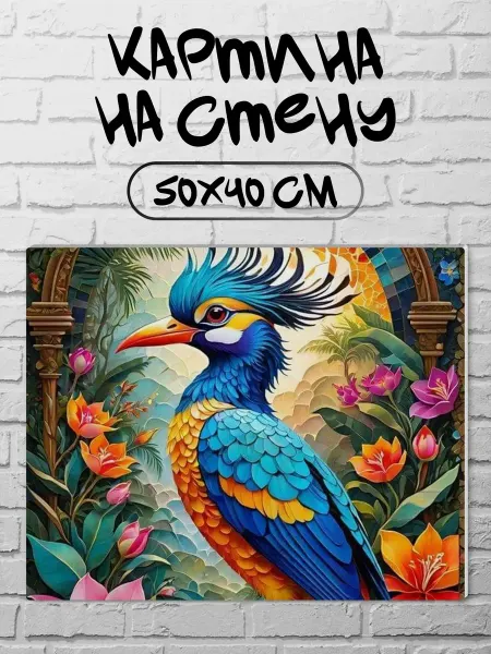 Joker Mobile Картина на стену, дверь с птицами 50 на 40