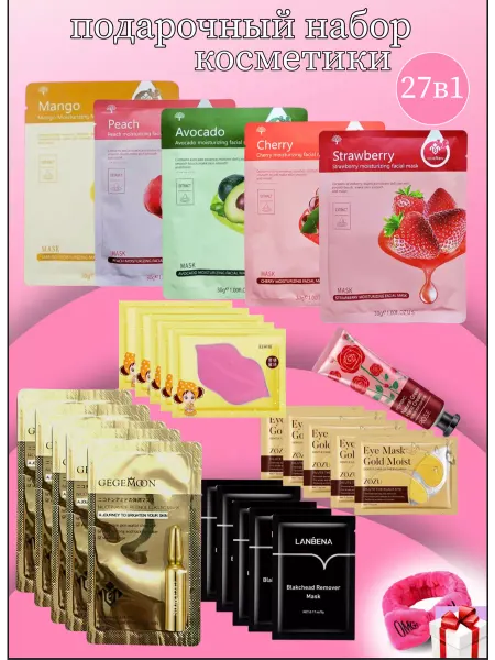 Nails box Подарочный набор косметики Beauty Box