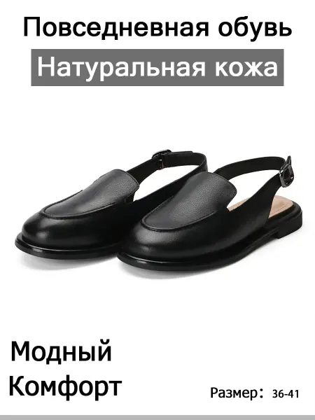 Ivva Удобные мюли из натуральная кожа с мягкой стелькой
