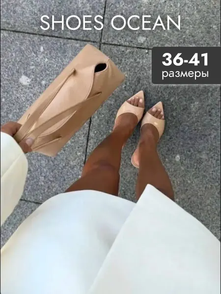 SHOES OCEAN Босоножки мюли летние лакированные на каблуке
