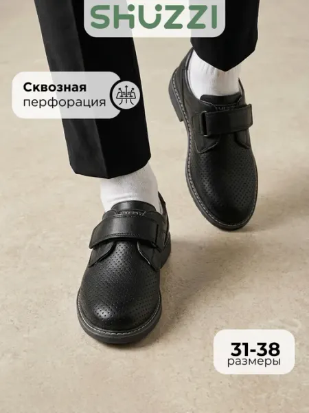Shuzzi Демисезонные туфли на низком каблуке