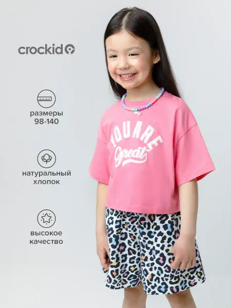 Crockid Хлопковая футболка с принтом, детская