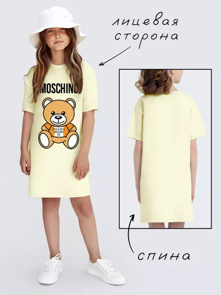 Nuobi Kids Платье футболка Медведь надпись Moschino для девочек лето