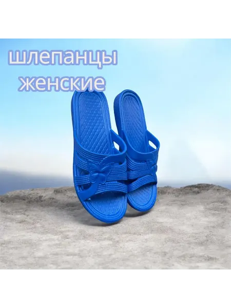 Шлепанцы сабо резиновые женские