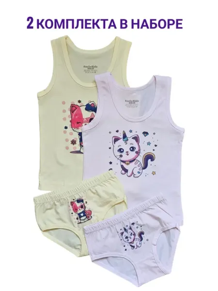 SmileChildTop Набор белья майка трусики 2 штуки
