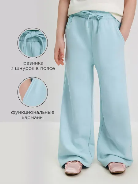 ACOOLA Брюки спортивные Хе-хе-хе
