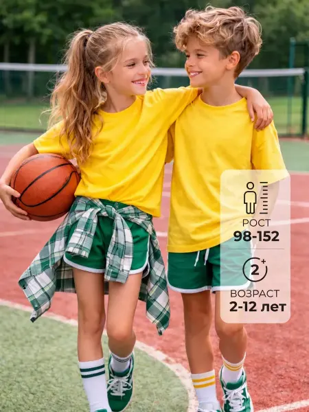 ATA kids Футболка детская однотонная хлопок яркая