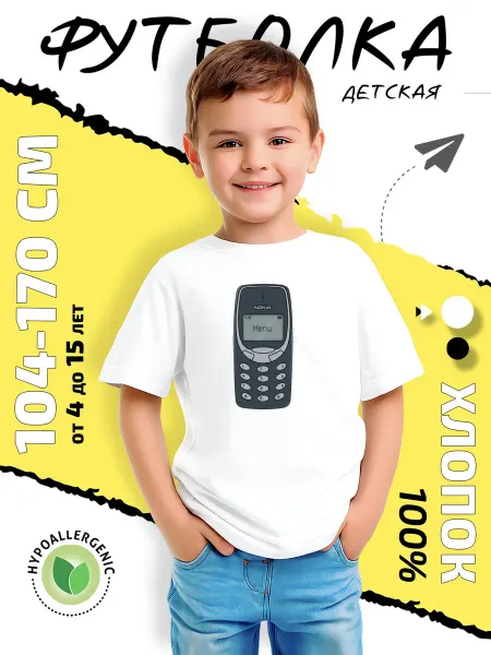 Baby-shop Футболка с Nokia кнопочным телефоном Menu