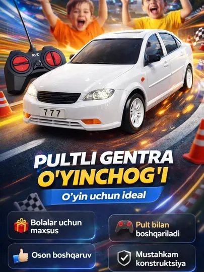 Машинка Gentra на пульте игрушка узбекский автомобиль радиоуправляемая модель