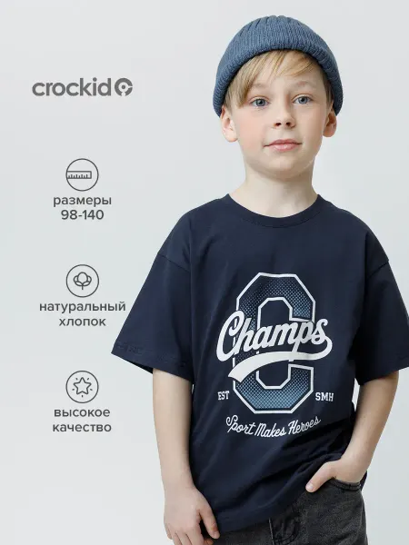 Crockid Детская хлопковая футболка