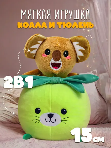 Funky Toys Плюшевая игрушка Коала с зеленым котиком 15 см
