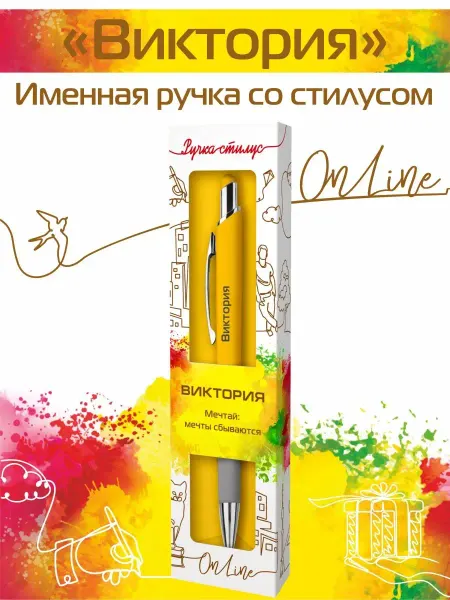 Именная ручка OnLine Именная ручка с именем Виктория