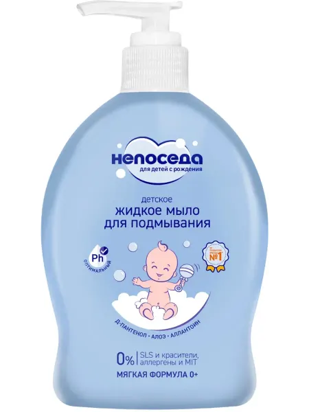 Непоседа Мыло жидкое детское для подмывания Алоэ, 300 мл