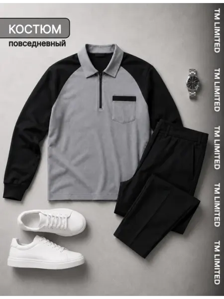 TM LIMITED Костюм спортивный повседневный брючный