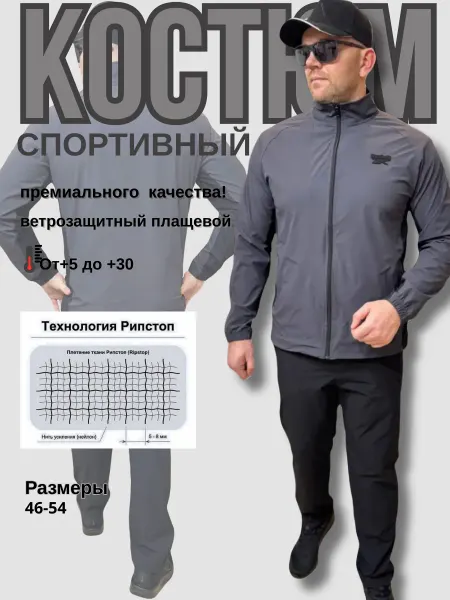 PijonStilyaga Спортивный костюм на молнии без капюшона