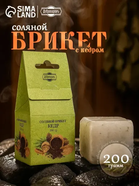 Добропаровъ Соляной брикет для бани Кедр