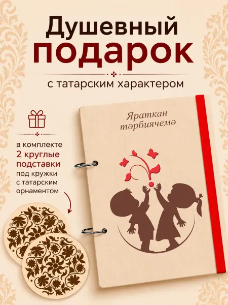 CutCat Ежедневник а5 в подарочной упаковке подарок воспитателю