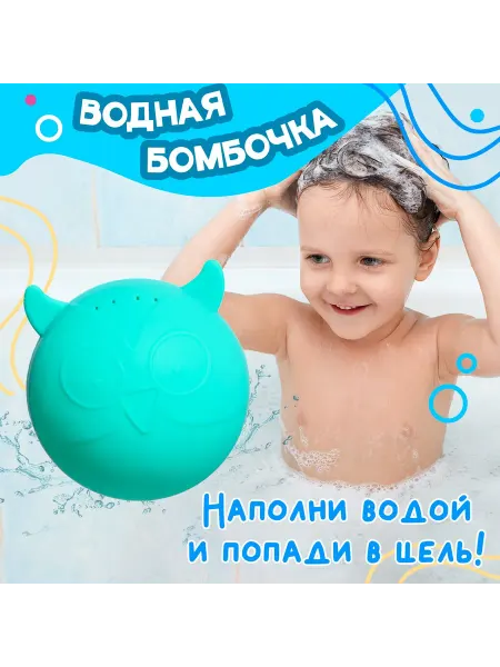 Market_Игрушки Игрушка для купания «Водная бомбочка»