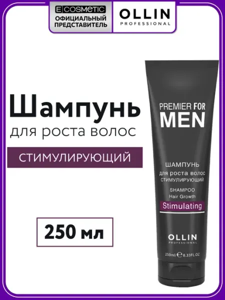 Ollin Professional Шампунь мужской для роста волос OLLIN MEN 250 мл