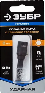 Бита-головка ЗУБР Профи 8 мм 40 мм, торцевая насадка для шуруповерта и гайковерта