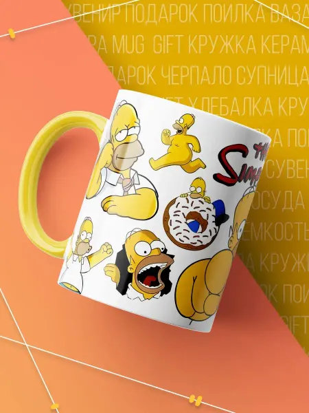 Каждому Своё Exclusive Кружка Симпсоны Гомер Пончик Мультяшная Сувенирная Посуда