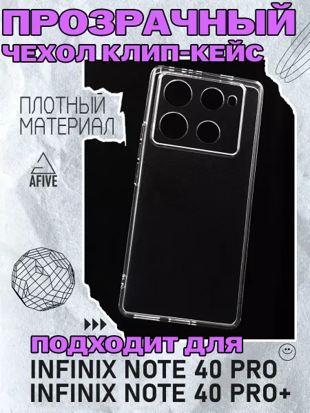 A-five Прозрачный чехол клип-кейс Premium на Infinix Note 40 Pro