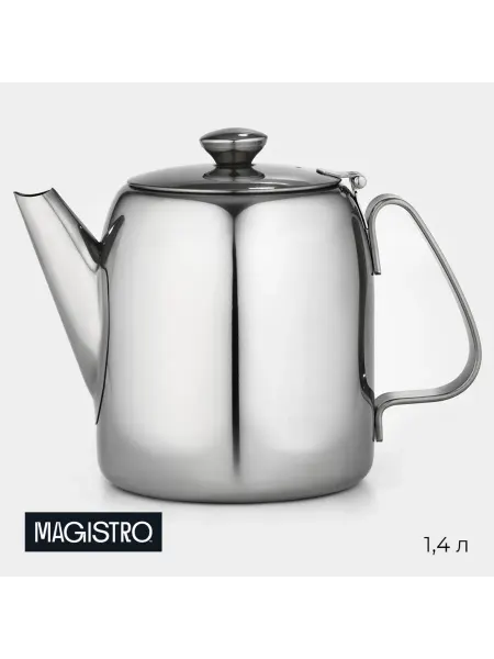 -Мир Игр- Заварочный чайник 1,4 л, нержавеющая сталь