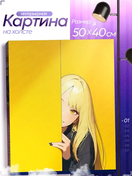 100картин Картина на стену для интерьера аниме девушка